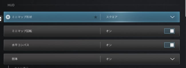 COD MW3の設定